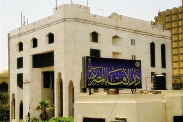 بيان دار الإفتاء المصرية حول رؤية هلال شهر المحرم لعام 1447هـ
