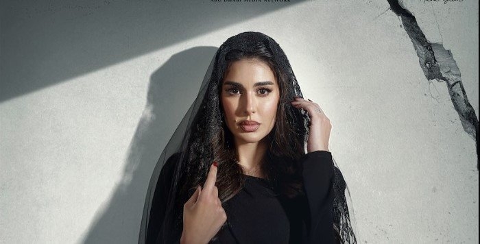 مسلسلات رمضان 2025.. ملخص الحلقة 14 مسلسل الأميرة ضل حيطة