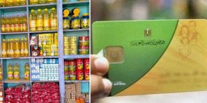 قبل عيد الأضحى.. موعد صرف السلع التموينية لشهر يونيو 2025