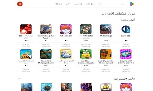 مراجعة لمنصة جديدة لتطبيقات وألعاب Android المجانية