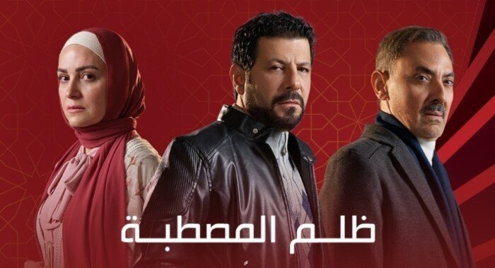 مسلسل ظلم المصطبة الحلقة 14.. حسن يخبر هند أن زواجهما باطل