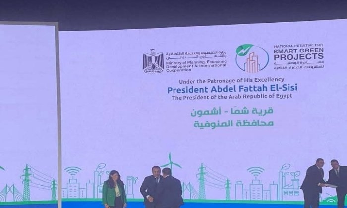 رئيس الوزراء يكرم محافظ المنوفية لحصول قرية شما على شهادة "ترشيد" للمجتمعات الريفية الخضراء