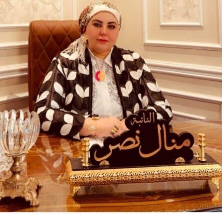النائبة منال نصر: الصعيد أصبح قبلة المستثمرين في عهد الرئيس السيسي