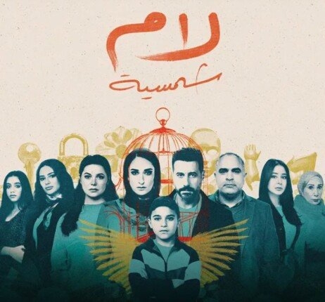 يسرا اللوزي تروج لـ شخصيتها بمسلسل لام شمسية
