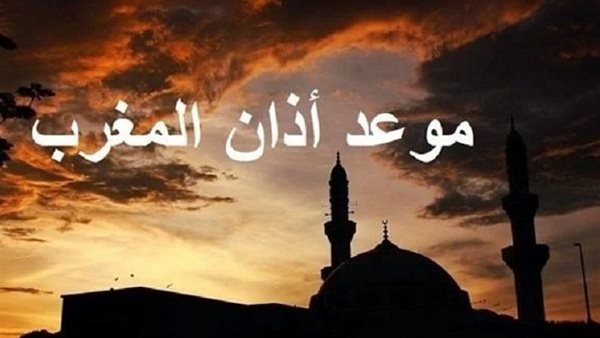 موعد أذان الفجر اليوم الأحد 1 يونيو 2025 رابع أيام ذي الحجة 1446 هجريًا
