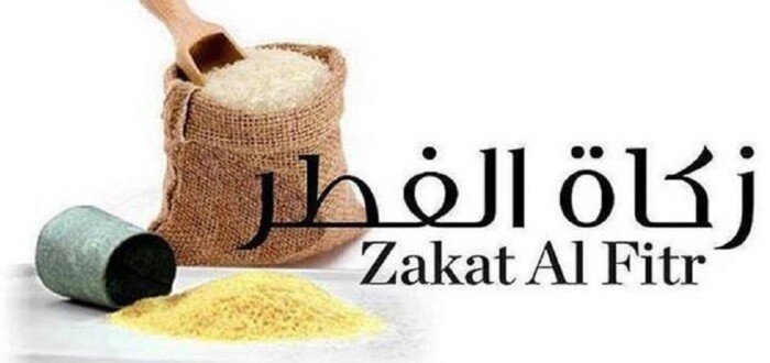 آخر موعد لإخراج زكاة عيد الفطر 2025.. كم قيمتها ولمن تجوز؟