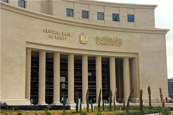 «المركزي» يقرر تعطيل عمل البنوك يومي الأحد والإثنين المقبلين