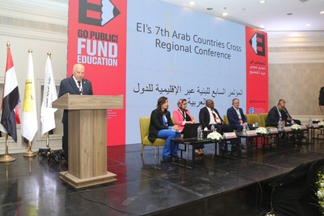 البيان الختامي لمؤتمر الدولية للتربية يؤيد موقف مصر في دعم حقوق الفلسطينيين