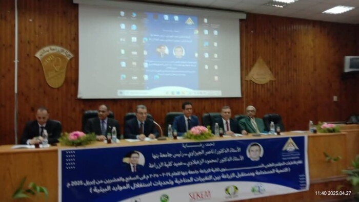 رئيس جامعة بنها يفتتح المؤتمر السنوي الثامن لكلية الزراعة