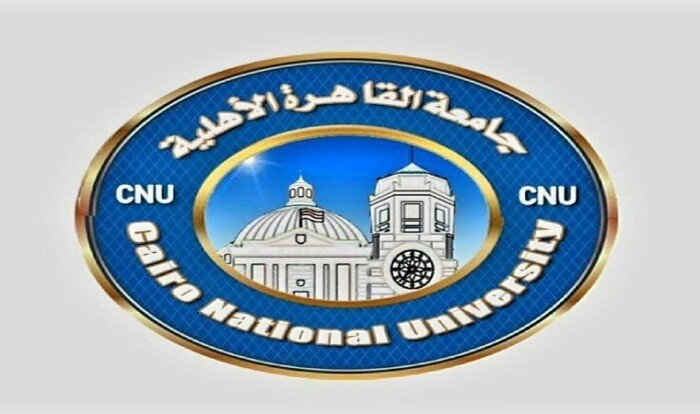 موعد فتح باب التسجيل المبكر للقبول بجامعة القاهرة الأهلية للعام الدراسي 2026