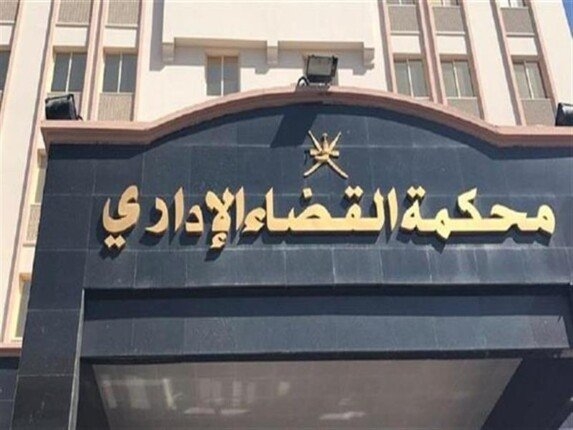 اليوم.. القضاء الإداري ينظر دعوى إلغاء قرار زيادة الرسوم المميكنة بمحاكم الاستئناف