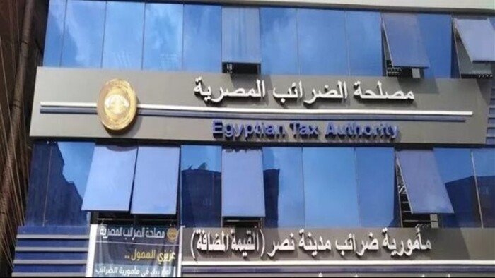 رسوم موحدة.. إجراءات تخفيف عبء الضرائب على أصحاب المشروعات