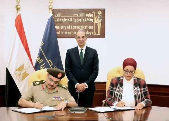 القوات المسلحة توقع بروتوكول تعاون مع وزارة الإتصالات وتكنولوجيا المعلومات