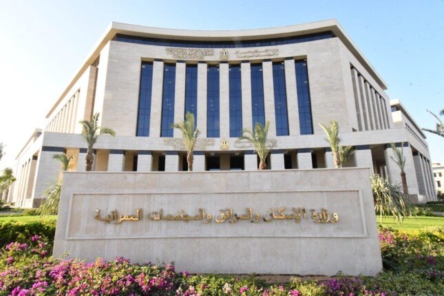 تأجيل القرعة العلنية اليدوية بمنطقة الرابية في مدينة الشروق لهذا الموعد