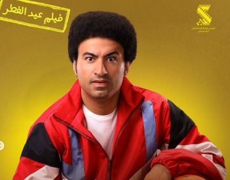 فيلم «الصفا الثانوية بنات» يفاجئ علي ربيع.. تعرف على السبب؟