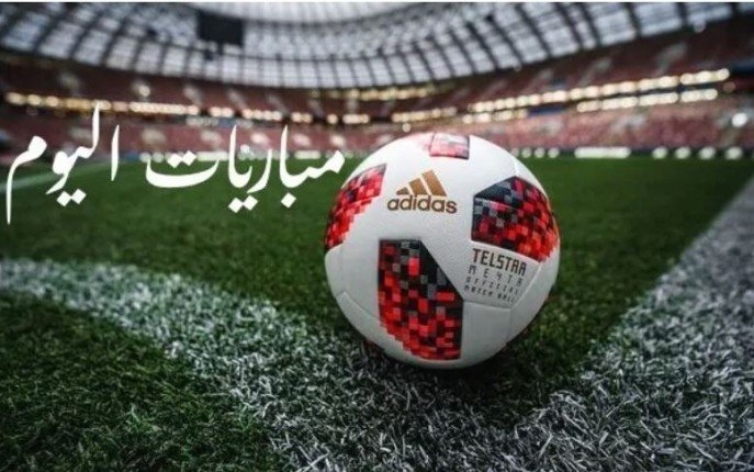 تتصدرها باريس سان جيرمان ضد أستون فيلا.. مواعيد مباريات اليوم الأربعاء 9-4-2025