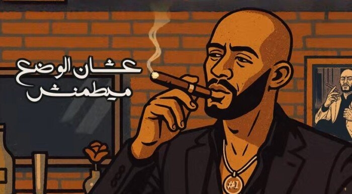 «هتجيلي».. محمد رمضان يطرح أحدث أعماله باستخدام الذكاء الاصطناعي