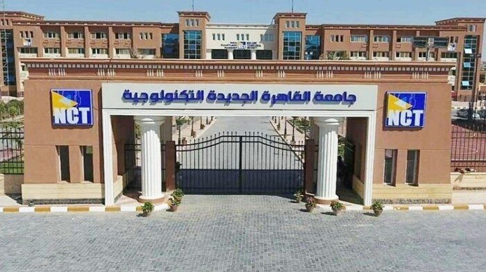 الحكومة توافق على إنشاء كلية العلوم الصحية التطبيقية.. ما هي برامج جامعة القاهرة الأهلية؟