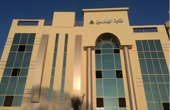 «الإدارية العليا» تُحيل طعن نقابة المهندسين ضد شركة «يوتن» إلى محكمة الموضوع