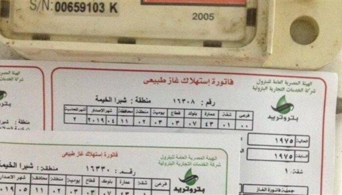 ما هي خطوات تسجيل قراءة عداد الغاز من الموبايل شهر مايو 2025؟
