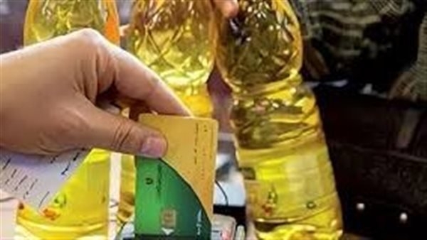 آخر موعد لصرف السلع التموينية شهر أبريل 2025