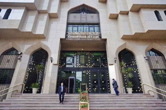 قبل قرار البنك المركزي.. توقعات بخفض سعر الفائدة بنسبة 1 لـ 3%
