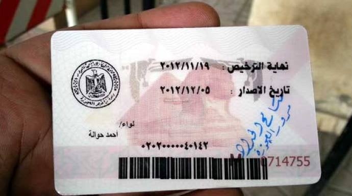 ما الأوراق المطلوبة للحصول على رخصة قيادة أول مرة؟.. خطوات التقديم