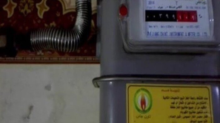 طريقة تسجيل قراءة عداد الغاز وسداد الفاتورة إلكترونيًا 2025