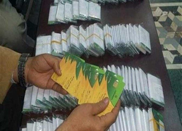 ما هي شروط إضافة المواليد الجدد على بطاقات التموين 2025؟