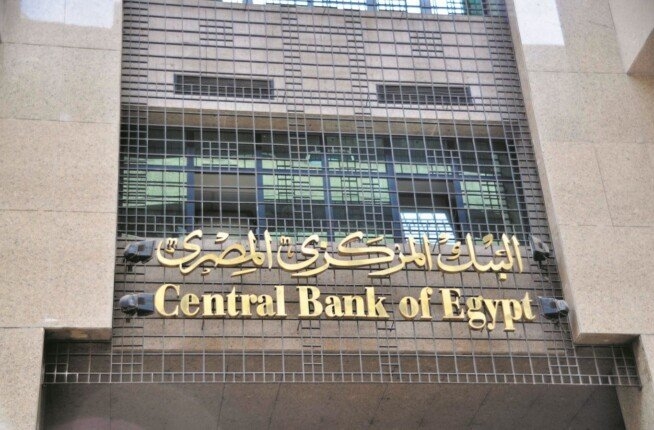 قبل قرار البنك المركزي.. التأثير المتوقع لخفض أسعار الفائدة على البنوك والبورصة