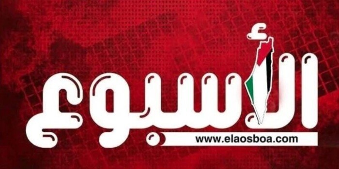 تتويج الأهلي بالدوري الـ 45.. وسماع جهات التحقيق لأقوال ابنة أحمد الدجوي.. الأسبوع تقدم تغطية إخبارية شاملة