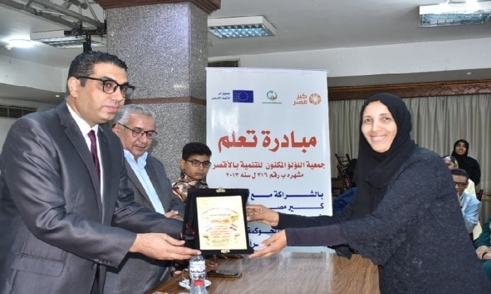 نائب محافظ الأقصر يختتم مبادرة «تعلّم» لتمكين المجتمع المدني والمرأة