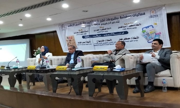 «آداب حلوان» تختتم فعاليات مشروعات تخرج طلاب قسم الإعلام