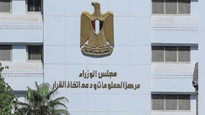 «معلومات الوزراء»: منصة تعليم الهيروغليفية خطوة لإحياء اللغة المصرية القديمة