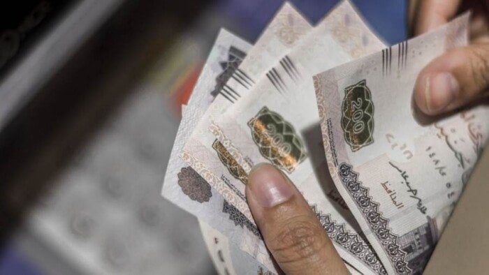 «بقيمة 70 مليار».. المركزي يطرح أذون خزانة وسط اجتماع سعر الفائدة