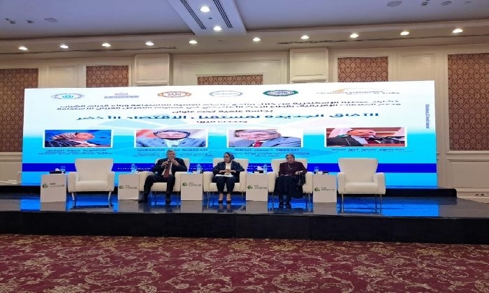 مكتبة الإسكندرية تنظم جلسة علمية بعنوان الآفاق الجديدة لمستقبل الاقتصاد الأخضر