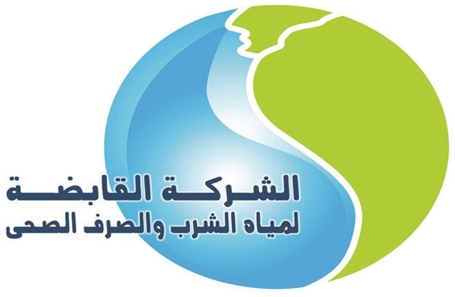 القابضة لمياه الشرب والصرف الصحي تعتمد القوائم المالية للعام المالي 2023/2024