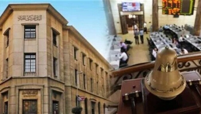 البورصة تنهي تعاملات الأسبوع على ارتفاع جماعي للمؤشرات قبل اجتماع البنك المركزي