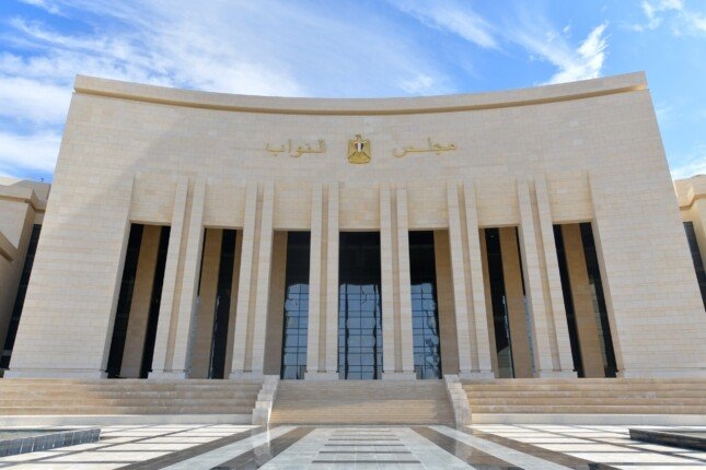ننشر نص مشروع قانون تعديل بعض أحكام قانون مجلس الشيوخ