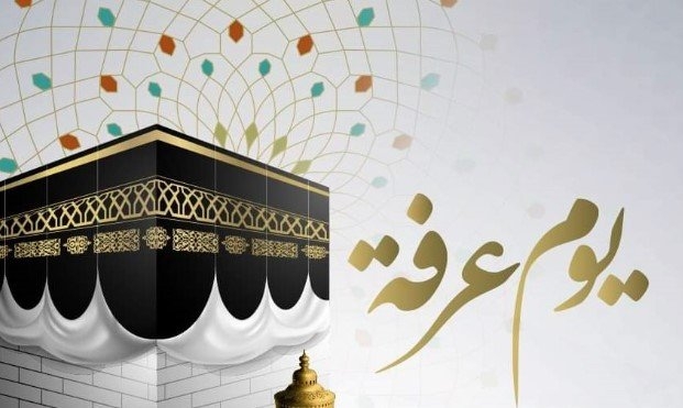 متى يبدأ صيام 10 ذي الحجة 2025؟.. الإفتاء توضح فضل العشر الأوائل