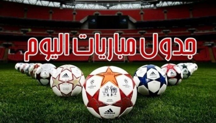 تتصدرها الزمالك ضد بيراميدز.. مواعيد مباريات اليوم الثلاثاء 13