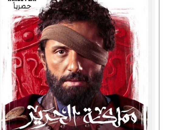 يعرض قريبُا.. كريم محمود عبد العزيز يظهر فى البوستر الأول لـ «مملكة الحرير»
