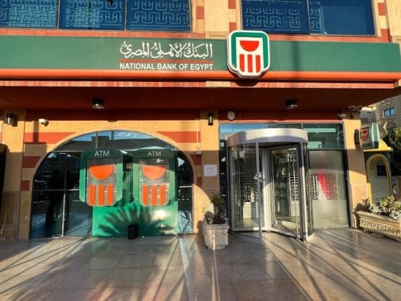 البنك الأهلي المصري يخفض سعر الفائدة 1% على حساب «الأهلي اليومي»