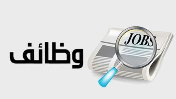 فرص عمل في محطات المترو.. الشروط والأوراق المطلوبة