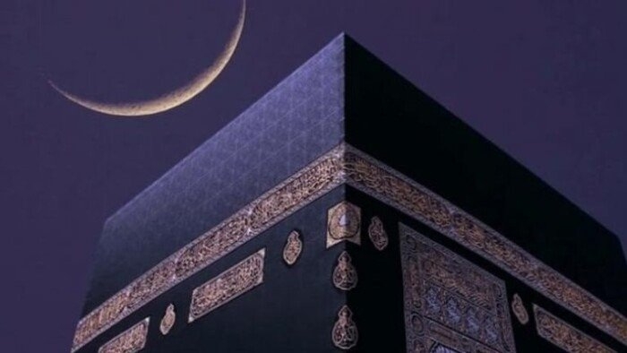 دار الإفتاء تعلن موعد أول أيام ذي الحجة 1446 وعيد الأضحى 2025