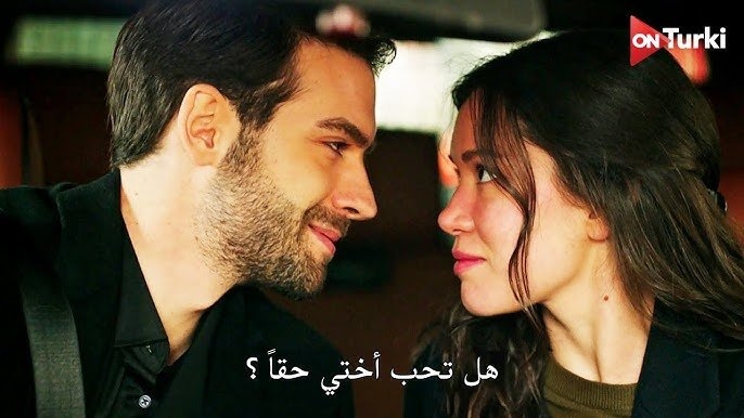 شاهد مسلسل المشردين الحلقة 22 مترجمة HD.. مواعيد العرض والقناة الناقلة