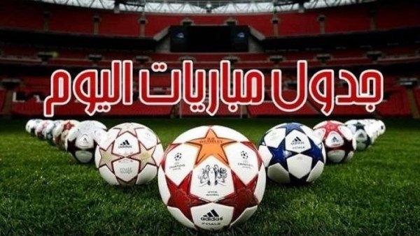 تتصدرها فولهام ضد مانشستر سيتي.. مواعيد مباريات اليوم الأحد 25