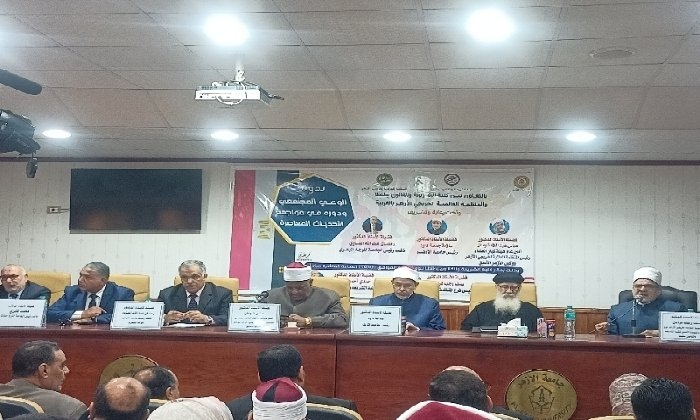الوعي المجتمعي في مواجهة التحديات المعاصرة: ندوة علمية تثقيفية بفرع الأزهر بطنطا