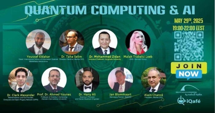 مكتبة الإسكندرية تطلق النسخة الرابعة من «سلسلة الذكاء الاصطناعي والحوسبة الكمّية»