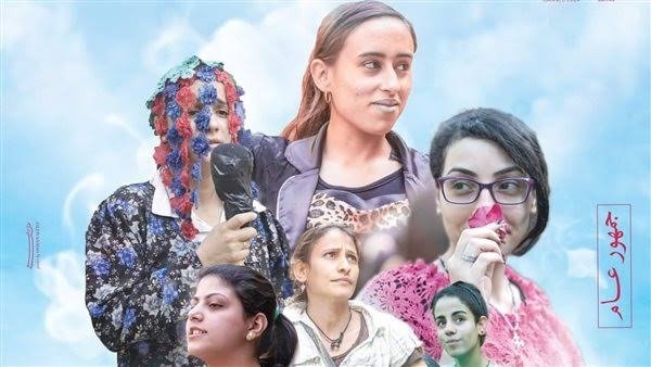 عرض فيلم «رفعت عيني للسما» بمهرجان المركز الكاثوليكي للسينما اليوم